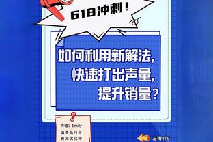 轻松写意！申京上半场10中5&罚球4中4 得到14分6板3助1断